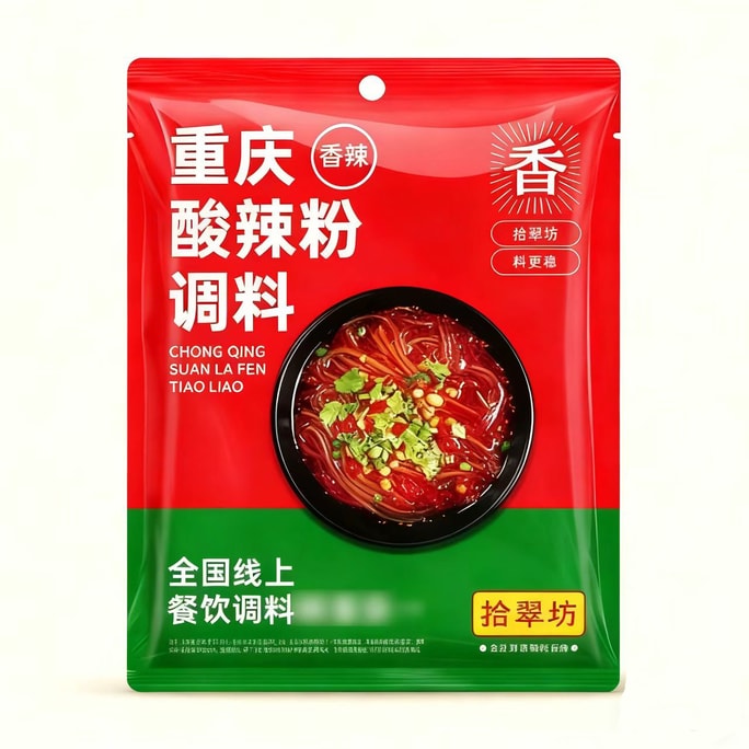 Chongqing Authentic Sour and Spicy Powder Seasoning Household Spicy Powder Special Seasoning Package Sauce Small Package 160g * 1Bag (4 small packages)