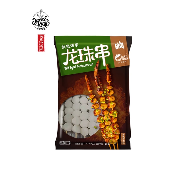 商品详情 - 地道中国味 鱿鱼烤串*龙珠串 500g - image  0