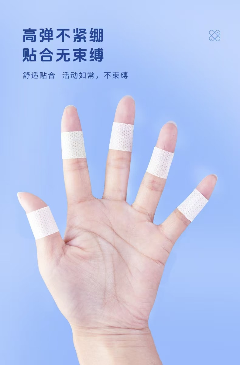 香港大药房 手部护理干裂贴 用于冬日手部皮肤开裂 优质脱脂棉 高弹不紧绷 贴合无束缚 100贴