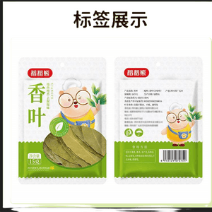 【中國直郵】 稻米熊 香葉 乾貨鹵料燉滷料香料調味料 15g*1瓶