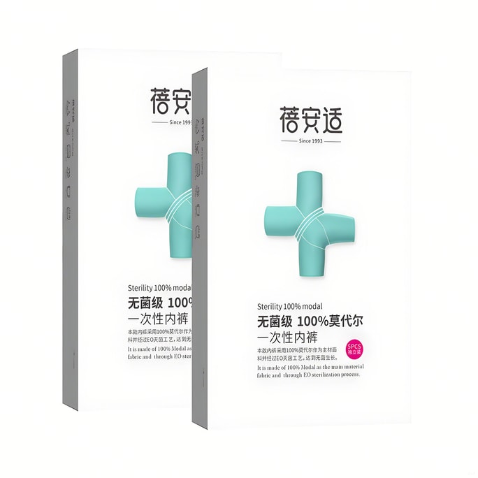 Disposable Underwear Modal Cotton Sterile Shorts 1 Box  L