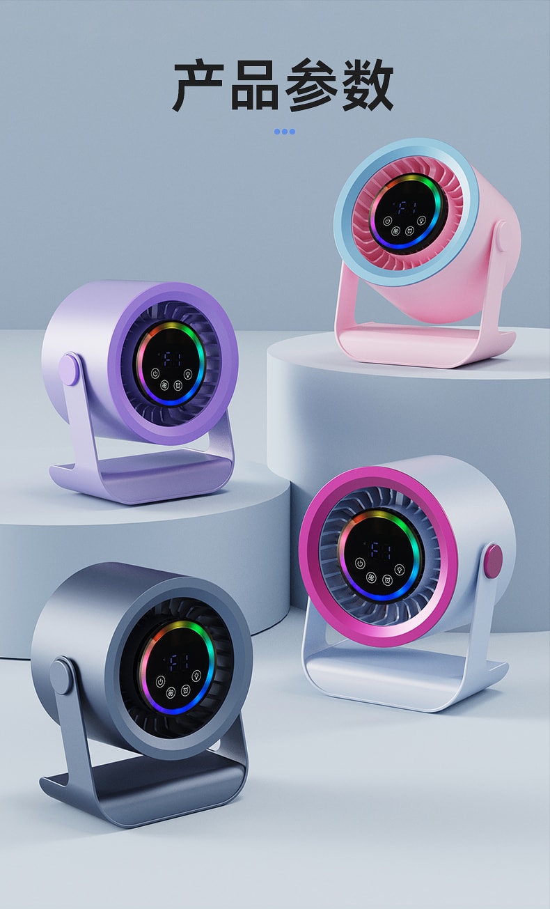 【中国直邮】 晶雅家 便携台式循环风扇 壁挂桌面两用 3 档轻音大风力 LED 触屏空气循环扇 少女粉色 1 台装