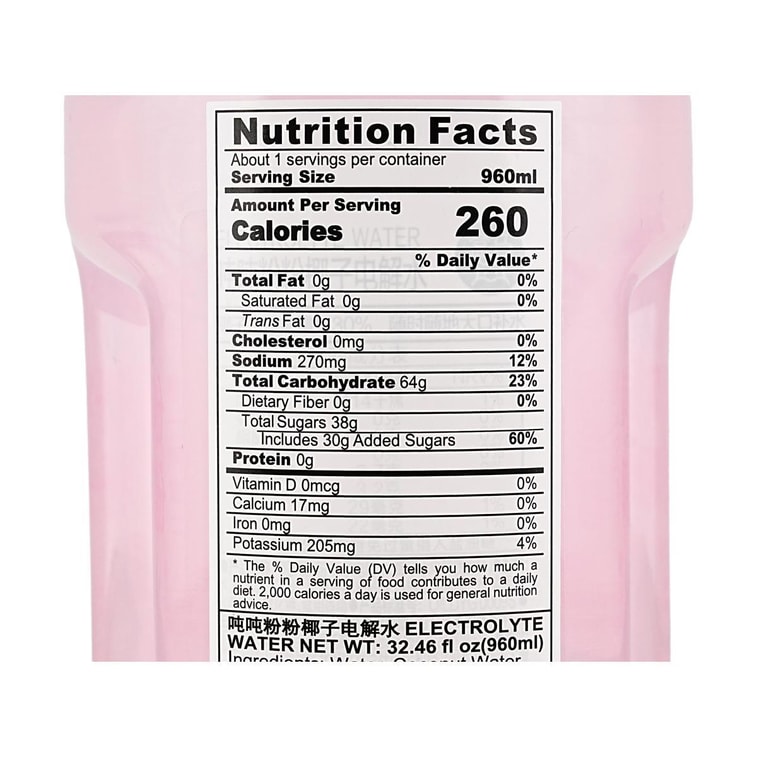 Dundun Coconut Electrolyte Water, 32.5 oz【Low Sugar】 7