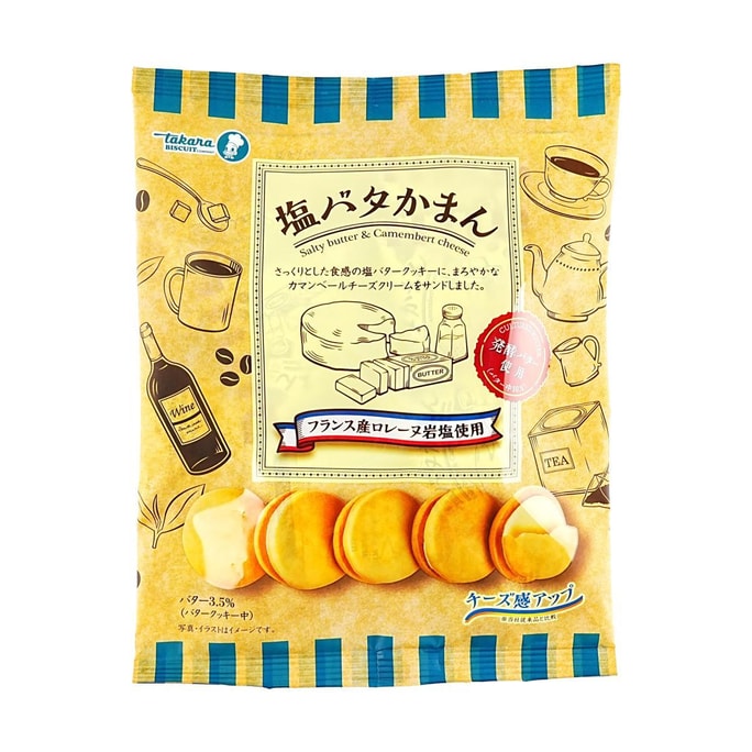 프랑스산 소금 버터와 까망베르 치즈 샌드위치 쿠키, 3.49온스