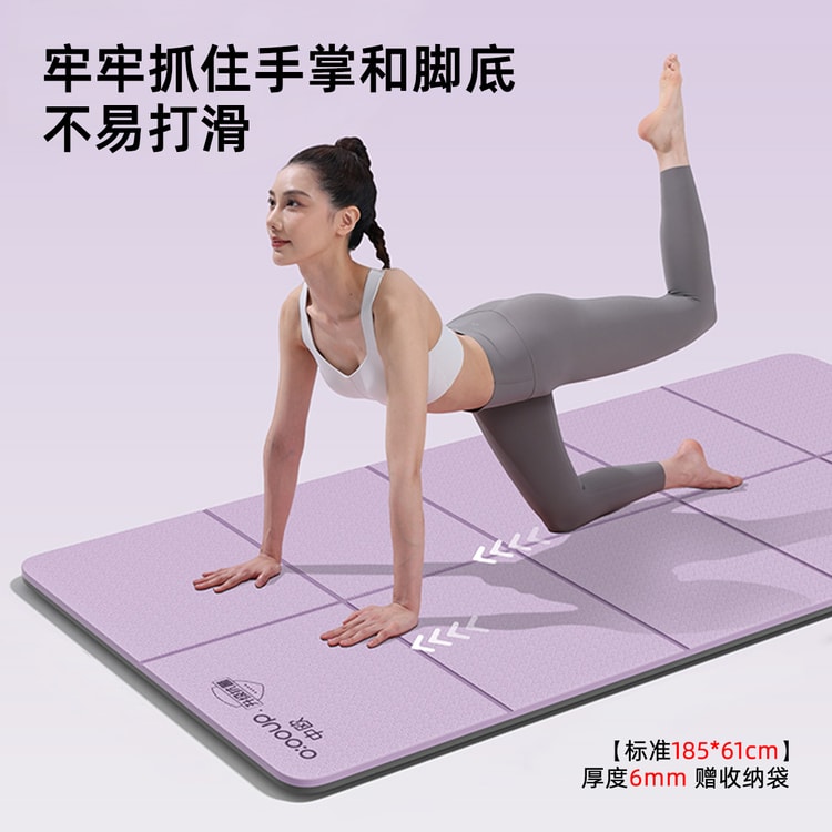 Fitness Mat Antibacterial Yoga Mat New Foldable Portable