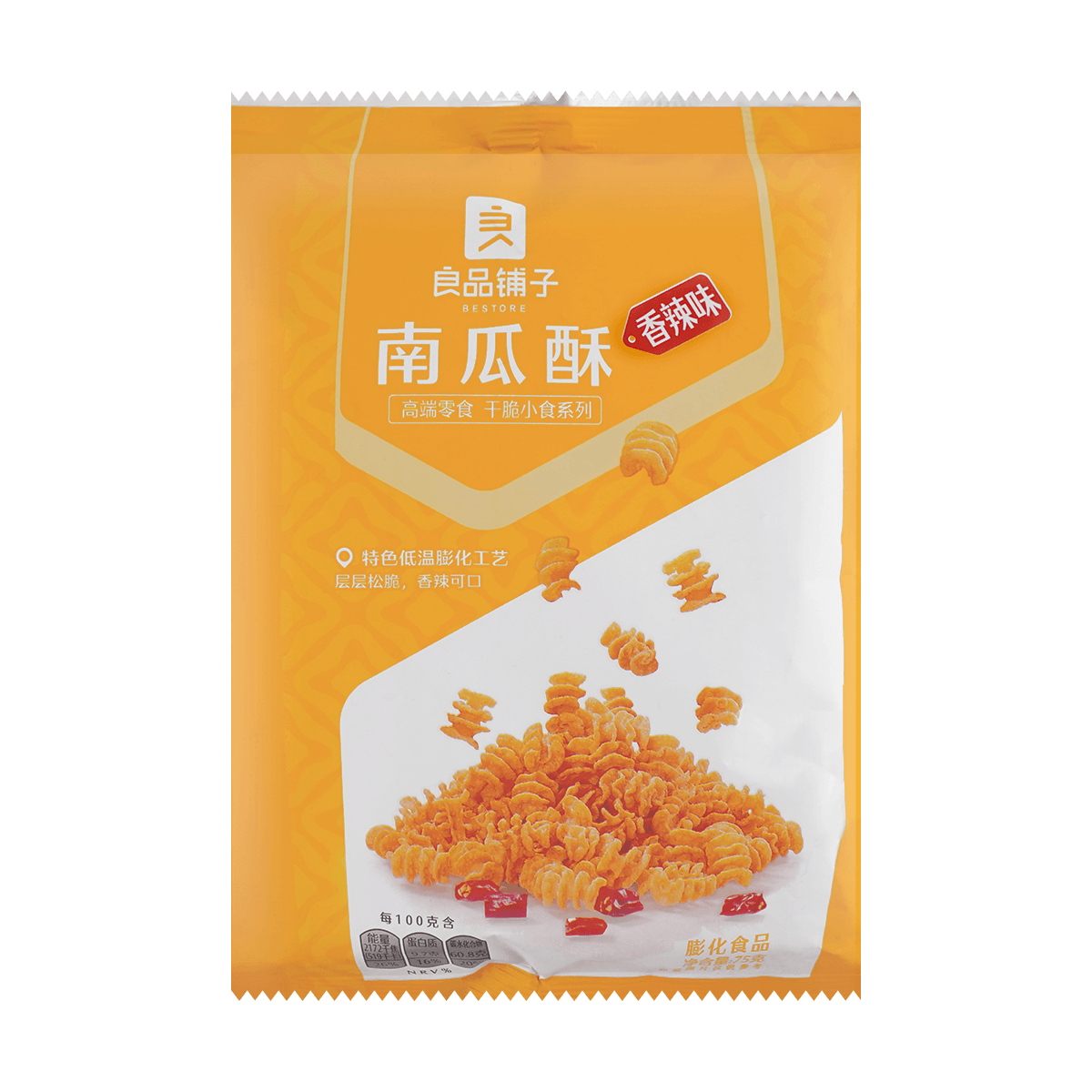 良品铺子南瓜酥75g怎么样