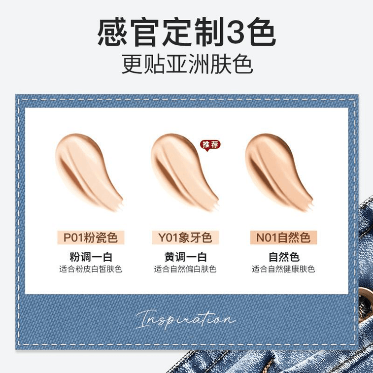 【중국 직배송】 UNNYCLUB UNNY 폴라로이드 쿠션 파운데이션 한정판 커버력 지속력 무너짐 방지 유분 조절 리필 포함 N01-내추럴 베이지 1개 3