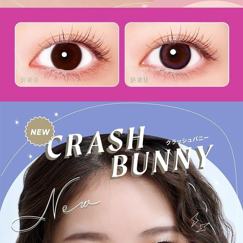 【日本美瞳/日本直郵】RiriBunny 1Day-Refrear 日拋美瞳 Candy Bunny“棕色系”10片裝 度數-2.00(200)預定3-5天 DIA:14.5mm | BC:8.7mm