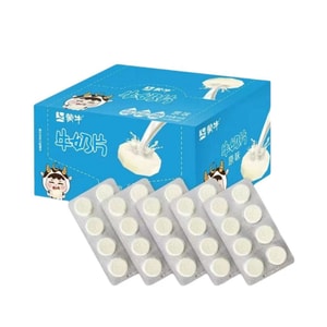 蒙牛 高钙原味牛奶片 10板装 盒装 80片 144克  浓郁奶香 好吃不粘腻