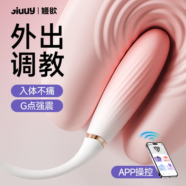 Honey Wearable Vibrating Egg Remote Wireless Control Multi-Frequency Strong Vibration Vibrating Bullet Adult Sex Toy 1 Pack 3