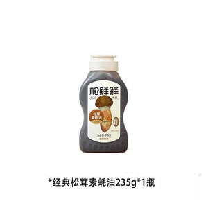 Classic Matsutake Mushroom Oyster Sauce 235g [0 preservatives 0 thickeners 0 fat] Household seasoning for cold dishes and stir-frying, enhances flavor with matsutake