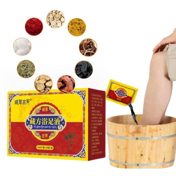 Xizang Prescription Foot Bath 1 box