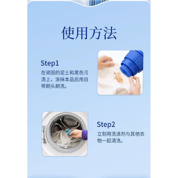 [일본 직배송] 라이온 나노 클린 양말 진흙 사전 처리 세척제 220ml 7