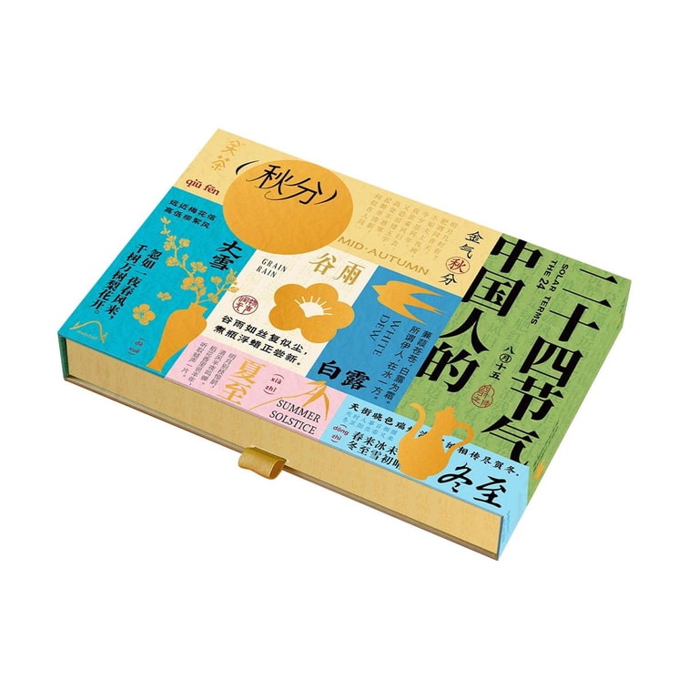 24 Solar Terms Assorted Flavors Mini Mooncake Gift Set 21.87 oz 24pc [Tea-Flavored Egg Yolk Lotus Seed Pastry] 8