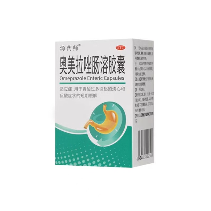 Omeprazole enteric-coated capsules: 42 capsules per box