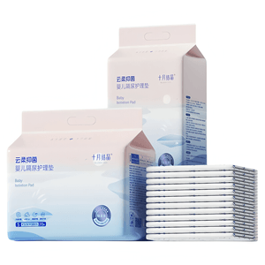 Newborn Baby Diaper Pad Super Soft Waterproof Breathable 33*45cm 20 Pcs/Bag