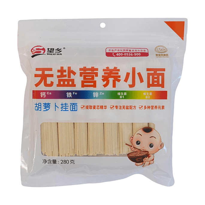 無鹽胡蘿蔔營養麵 9.88盎司 [小麥胚芽精華][添加鈣鐵鋅]