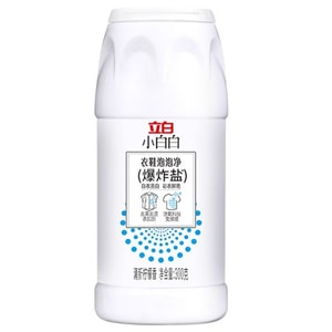 Xiaobai Baicai bleaching powder with explosive salt active oxygen to remove yellow stains and whiten 300g/bottle