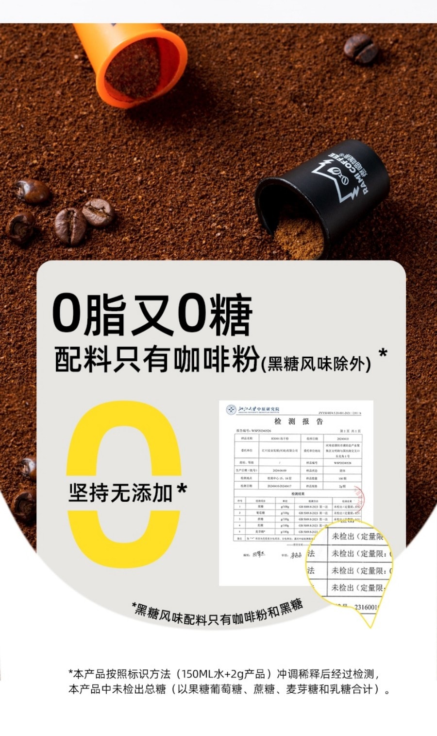 燃喵 冷萃冻干即溶纯黑咖啡 美式 拿铁 黑糖 组合装风味 中度烘焙 18颗装 36g【低温慢萃 冻干锁鲜】