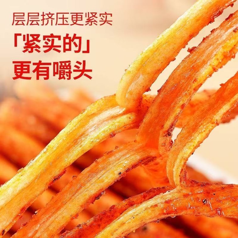 징펑닥터 소고기 힘줄 20g*6팩 (매콤한 맛, 마라 글루텐) [어린 시절의 추억] 5