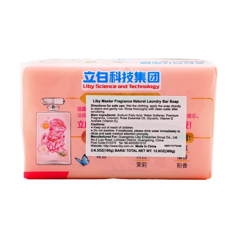 Savon à lessive naturel Doux pour les mains Nettoyage en profondeur parfum rose, 1,8 kg*2 3