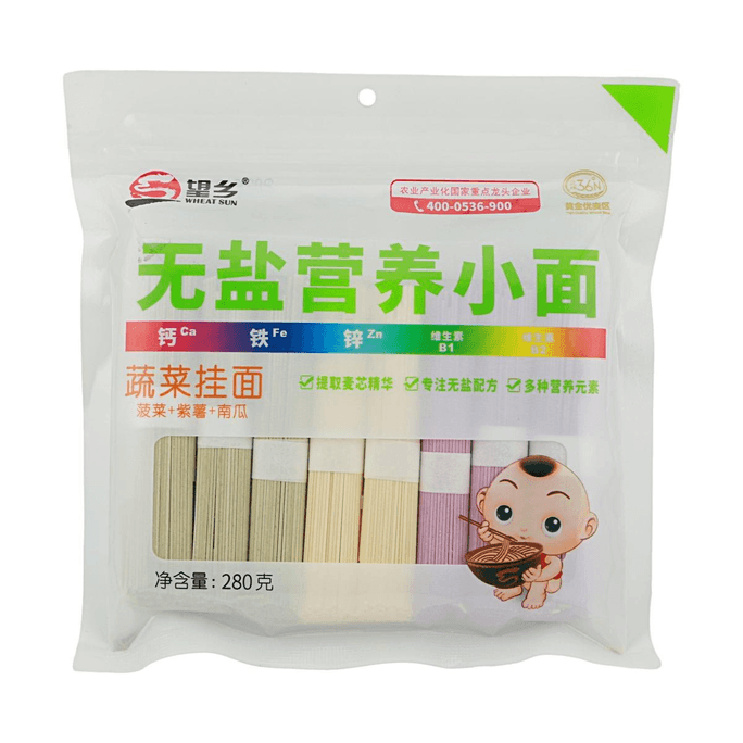 Nouilles séchées aux légumes 9,88 oz [Mélange nutritif][Lisse et moelleux]