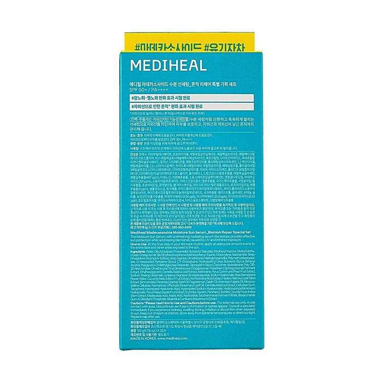 Madecassoside Moisture Sun Serum SPF 50+ Pa++++, 50g*2 11