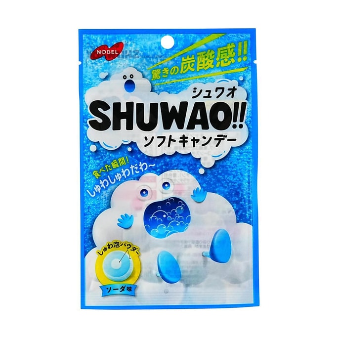 Shuwao Soda Gummy Candy 1.06 oz