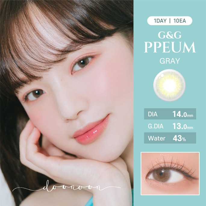 韩国 DooNoon G Gppeum Gray 灰色系 14.0mm 日抛 一盒 10片 -1.00(100)