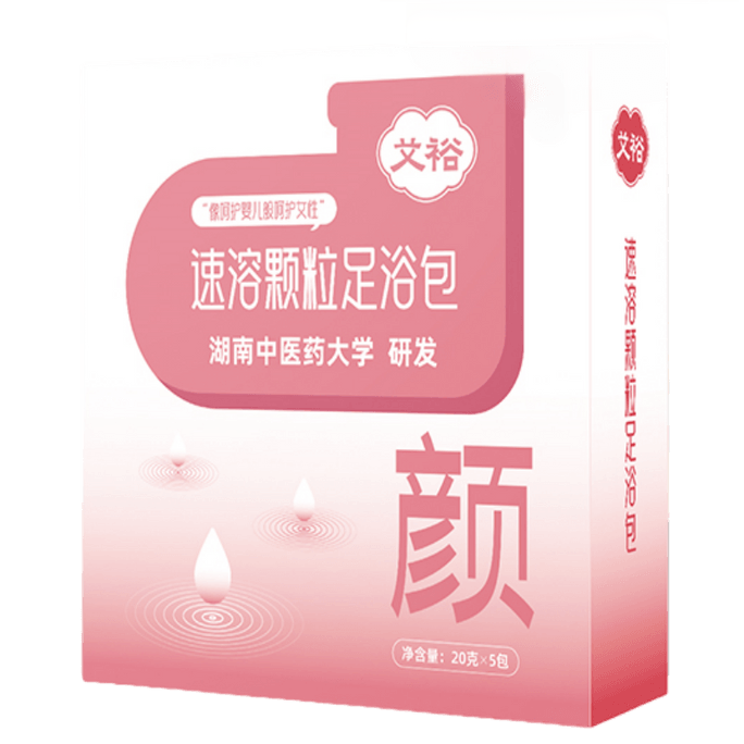 [중국 직배송] 아이위 쓰촨산 고추, 쑥, 생강 족욕팩 - 즉시 녹아내리고 잔여물 남지 않음, 습기 제거 및 수면 촉진, FDA 인증, 습기 제거 및 발한 촉진, 수면 촉진 및 신경 진정, 신체 따뜻함 및 감기 완화, 10팩