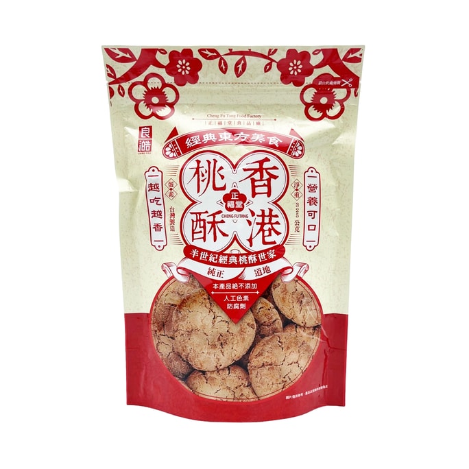 [台湾直邮] 台湾正福堂 香港桃酥 325g