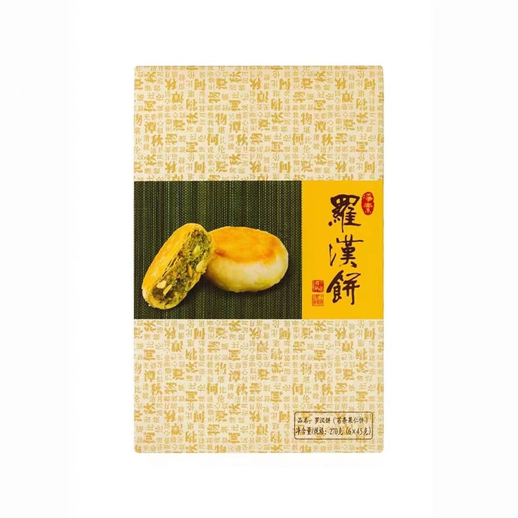 ビューティアイマスク 新品]Snore Circle スマートアイマスク