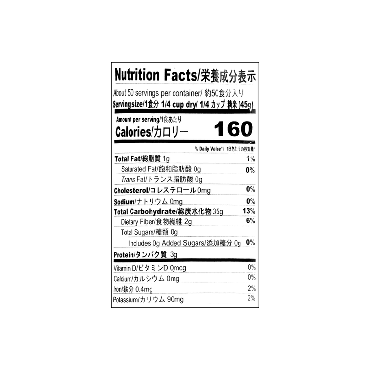 日本NISHIKI锦米 最高级特选快熟糙米 2.27kg 3