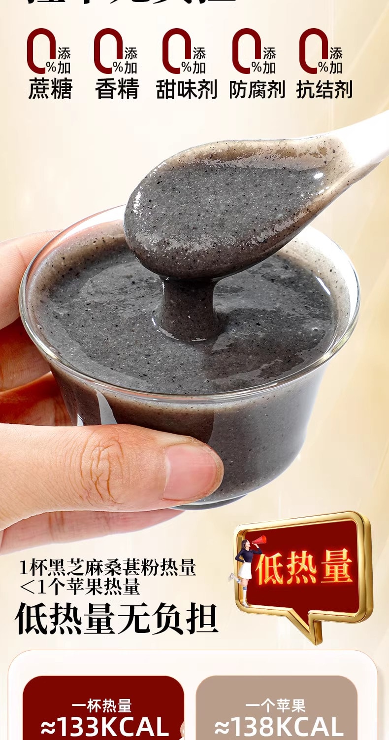【中国直邮】 北京同仁堂 黑芝麻核桃桑葚粉 五黑正品养发生发营养代餐食品500g/罐
