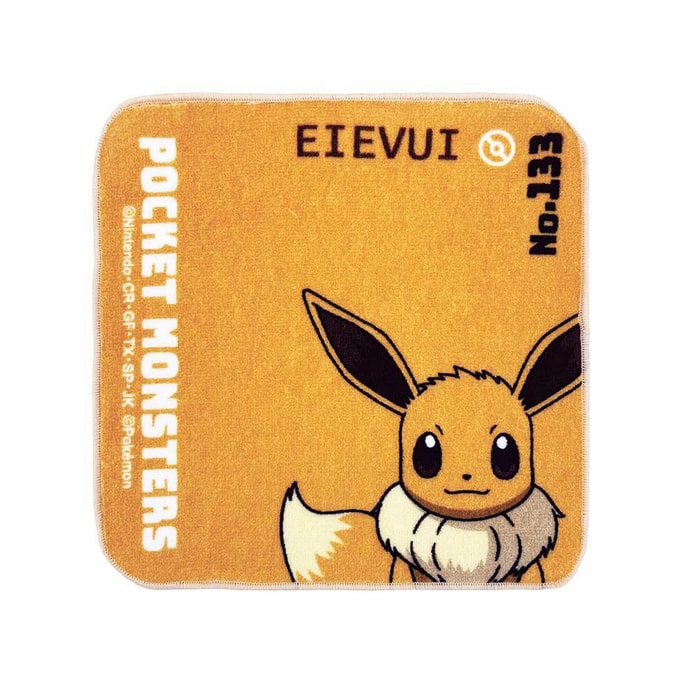 Face Towel Eevee 20 x 20cm