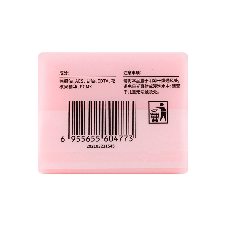 MANTING滿婷 青花椒除蟎除菌內衣皂 115g 2顆 柔順衣物 4