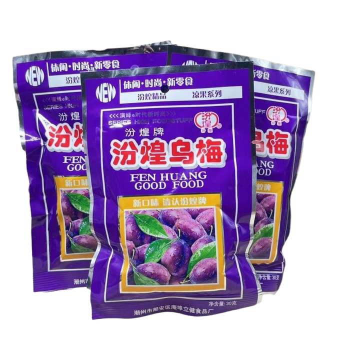 鳳凰梅の懐かしいお菓子、キャンパスのおやつ、甘酸っぱい梅のドライフルーツ、保存梅、30g×4袋