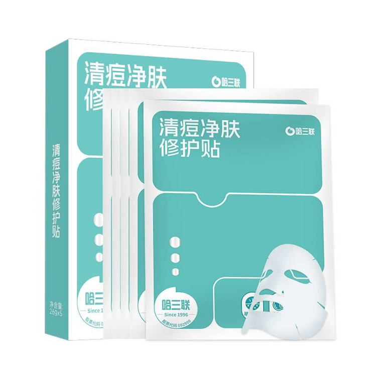 Acne Clearing Repair Mask 5 Sheets 5