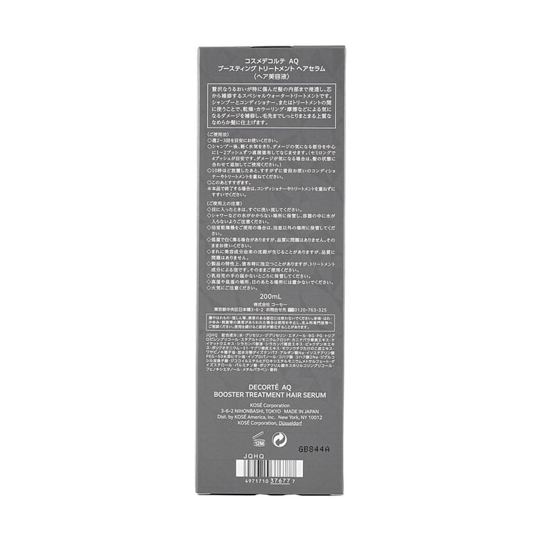Sérum capillaire Booster Treatment, 200 ml 6