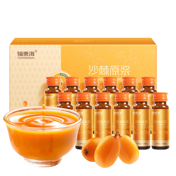 Sea Buckthorn Pulp Content 100% Whole Fruit Beating Lnner Mongolia Fresh Fruit Fresh Juice Ready To Eat 50Ml*12 Bottles