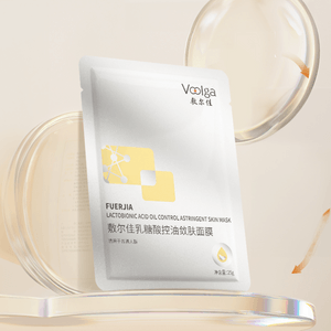VOOLGA敷尔佳 乳糖酸控油敛肤面膜 收缩毛孔 补水保湿祛痘 25g*5片/盒 横扫油痘肌