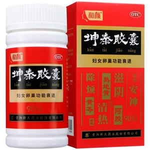 Ovarian Function Decline Capsules 90Count