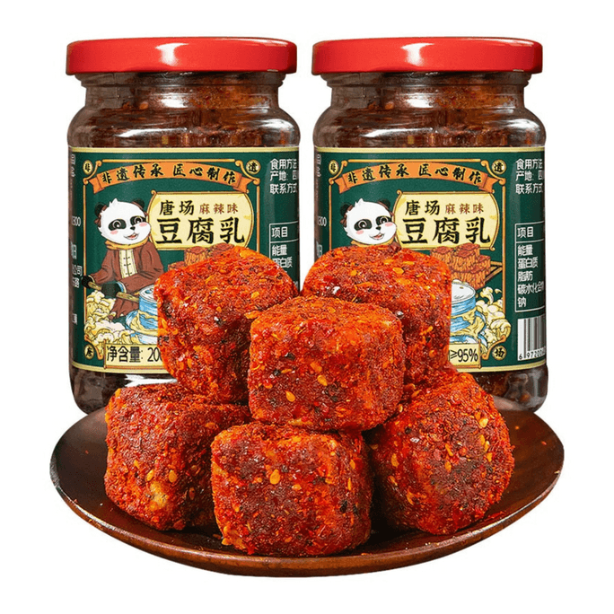 Spicy Fermented Tofu (Moldy Tofu) - Sichuan Local Specialty Red Fang Hairy Tofu 400 g