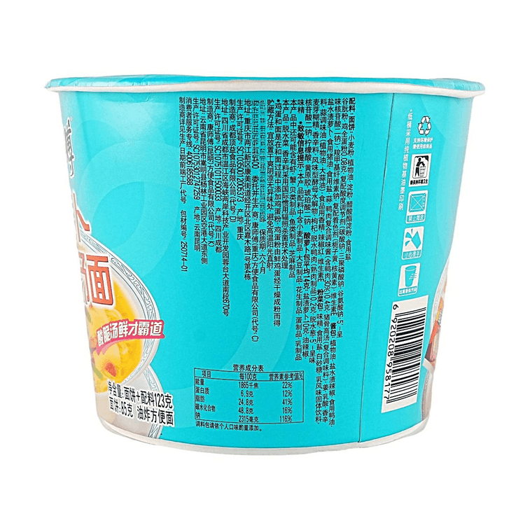 Pickled Radish and Duck Soup Noodle Bowl, 4.34 oz【Tangy and Savory Broth】 7