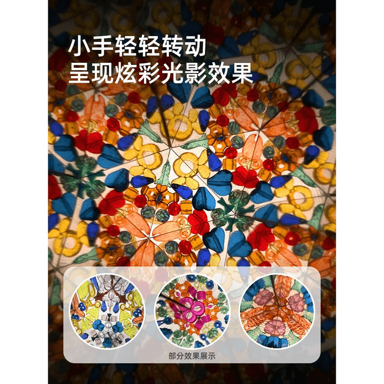 【中國直郵】 彌鹿 萬花筒望遠鏡 14.5*4.5cm*1個 3