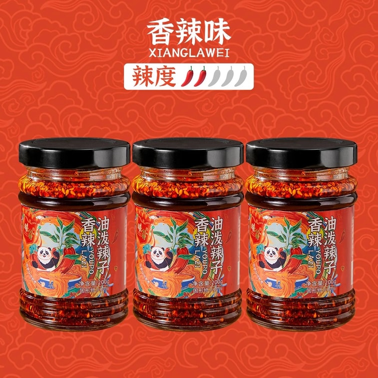 Spicy hot oil with chilli 200g Sichuan red chilli oil for mixing dishes and dipping, home use 7