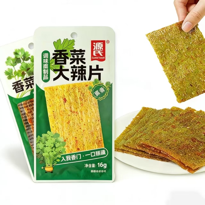 源氏 辣条 香菜大辣片 16g*6包 辣味零食 麻辣小吃 【爱吃香菜人的福音】