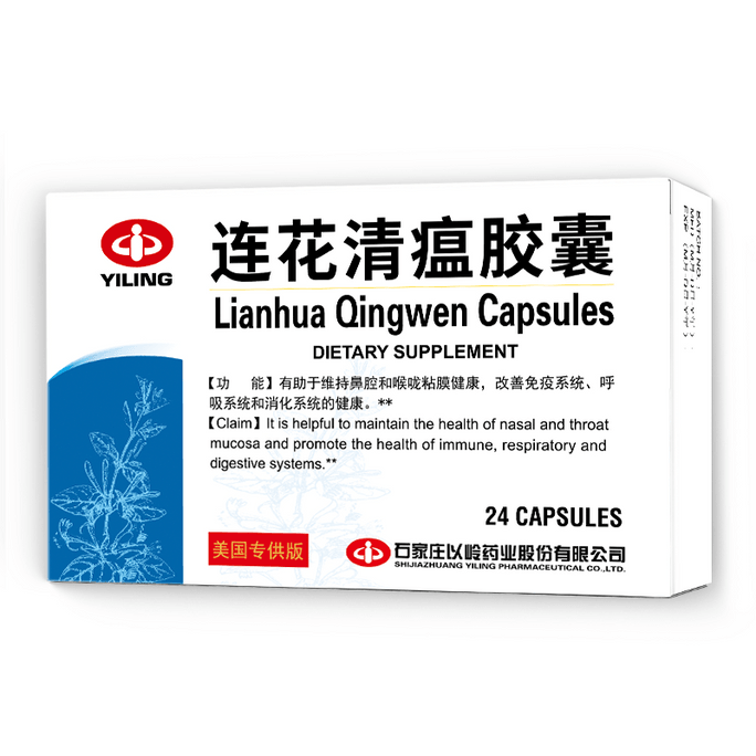 Lianhua Qingwen Capsules 24pills*1box Supports overall respiratory and throat comfort during periods of seasonal discomfort