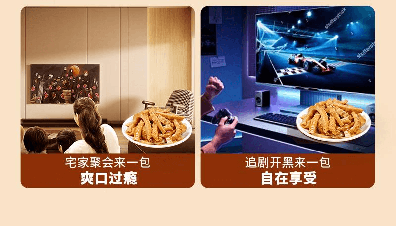 【中國直郵】 開口爽 麻醬素毛肚魔芋小零食麻醬口味8g*15包