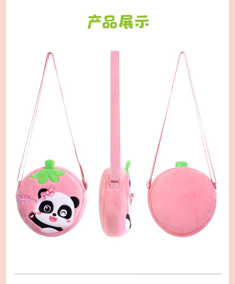 【中国直邮】 宝宝巴士 背包斜挎包2-3岁妙妙草莓包包毛绒零钱斜挎小背包书包 1个装